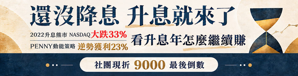站內廣告