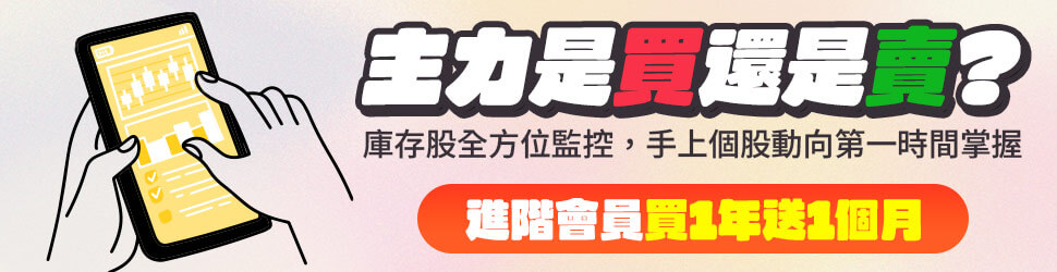 站內廣告