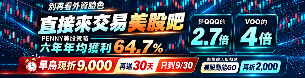 站內廣告