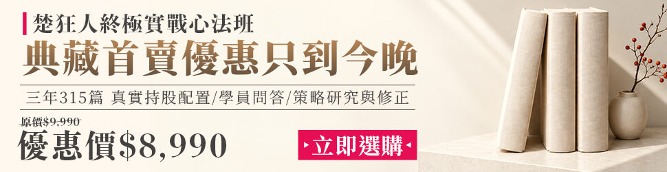 站內廣告