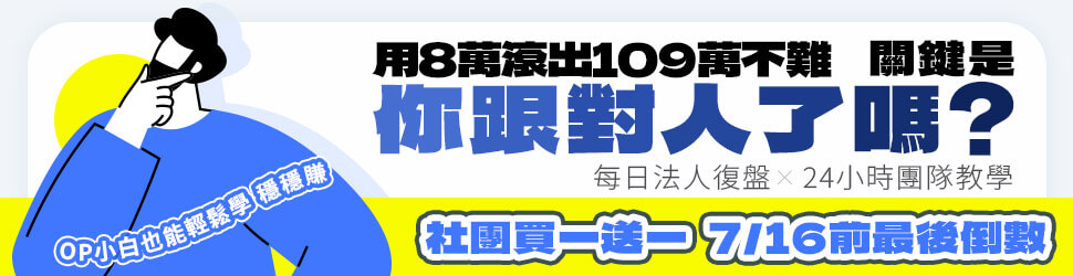 站內廣告