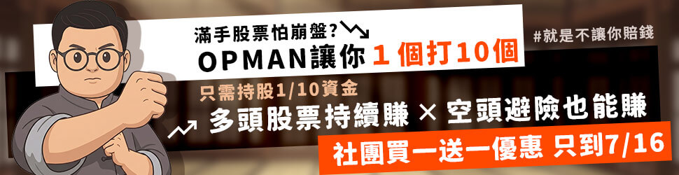 站內廣告