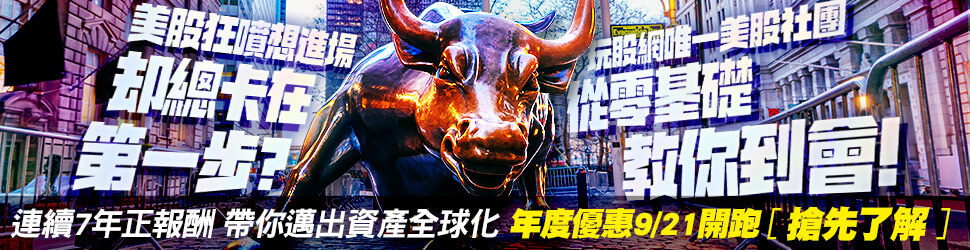 站內廣告